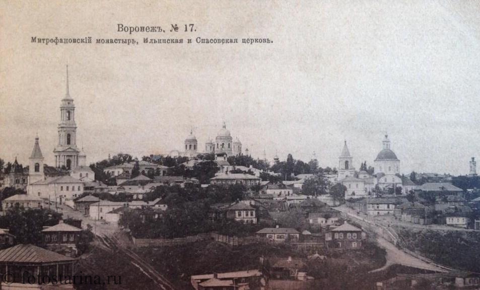 Воронеж. Митрофановский монастырь, Ильинская и Спасовская церковь.