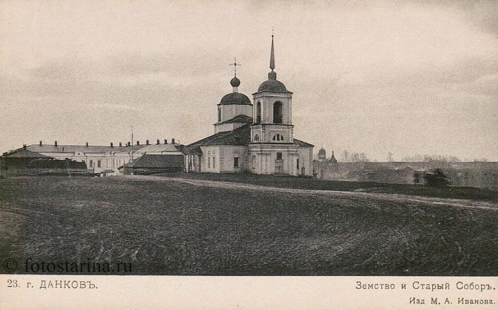 Коллекция старинных фотографий Данкова начала ХХ века