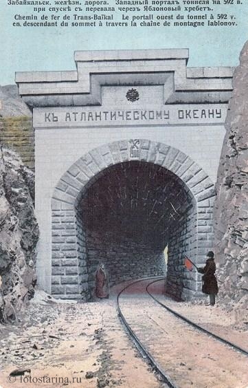 Коллекция старинных фотографий Забайкальской железной дороги