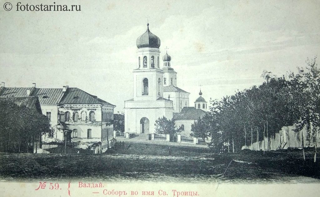 Троицкий собор в городе Валдай