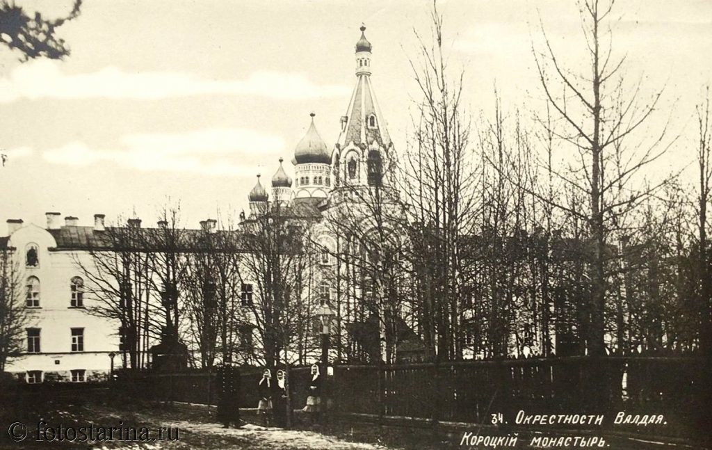 Короцкий монастырь в окрестностях Валдая в начале ХХ века