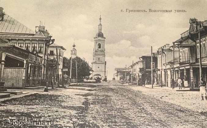 Грязовец на старинных фото