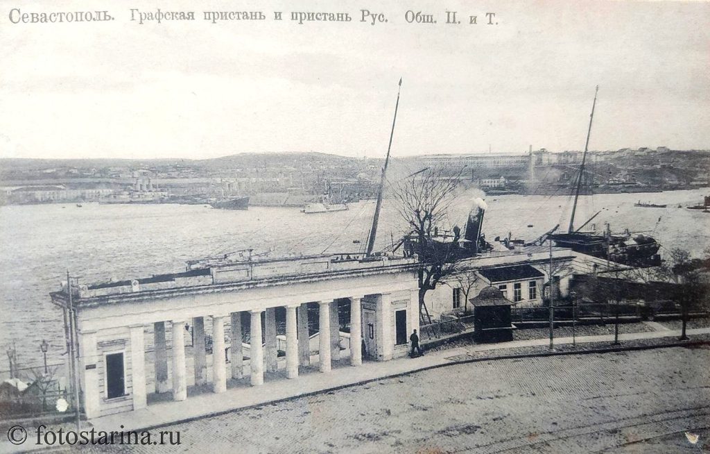 Крым. Севастополь до 1917 года. Графская пристань и пристань Русского общества.