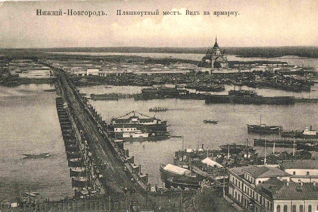 Нижний Новгород. Плашкоутный мост. Вид на ярмарку.