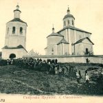 Церковь Михаила Архангела в Смоленске