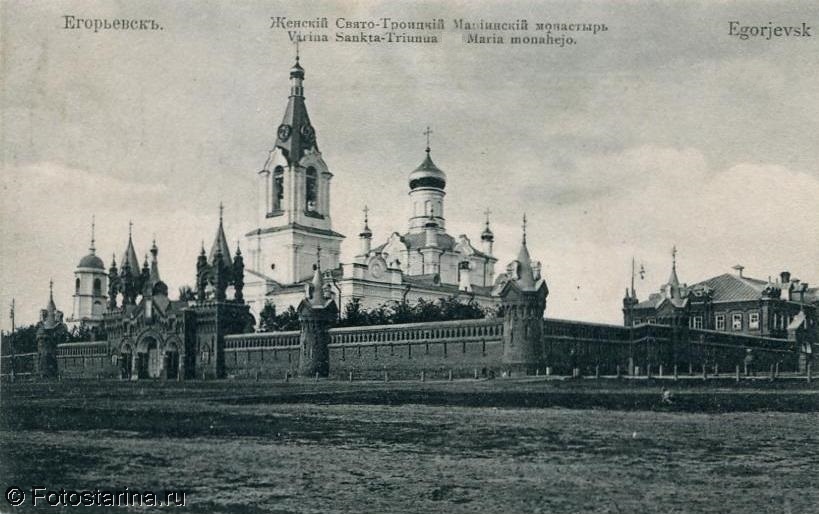 История Свято‑Троицкого Мариинского женского монастыря