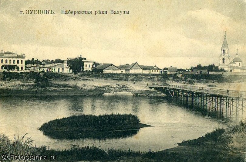 Троицкая церковь в Зубцове