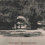 Смирновский источник в Железноводске