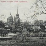 Собор Андрея Первозванного в Грузино