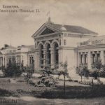 Николаевские ванны в Ессентуках