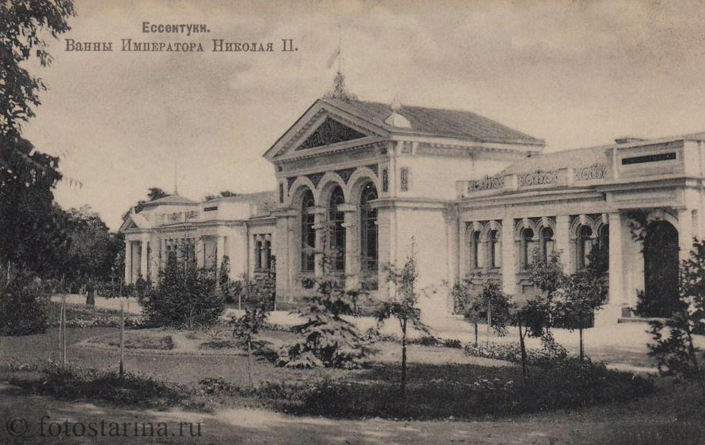 Николаевские ванны в Ессентуках