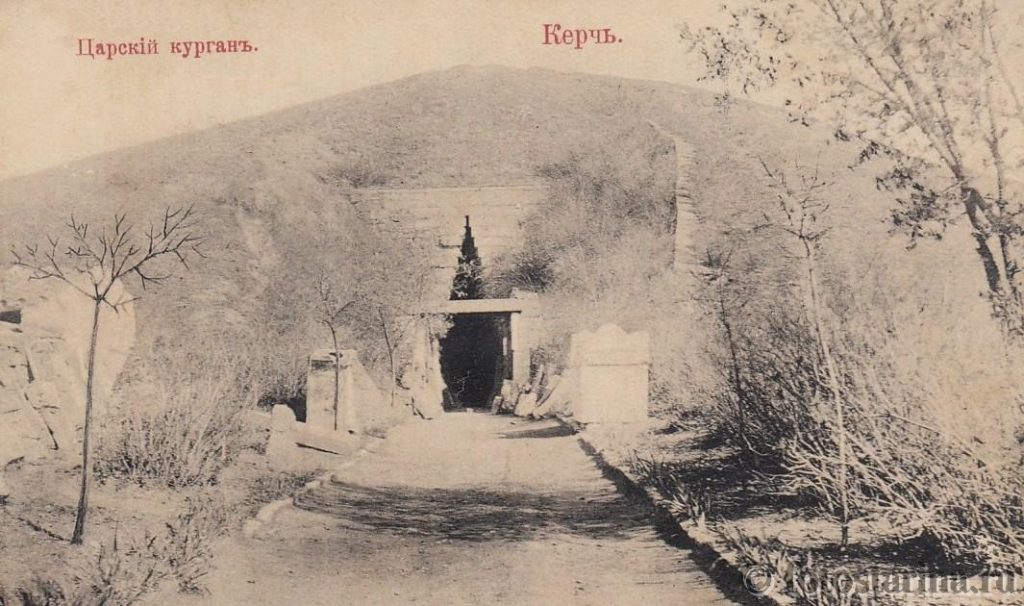 Царский курган. Керчь