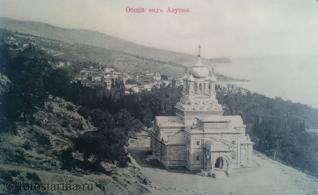 Старинные фотографии Алупки начала ХХ века