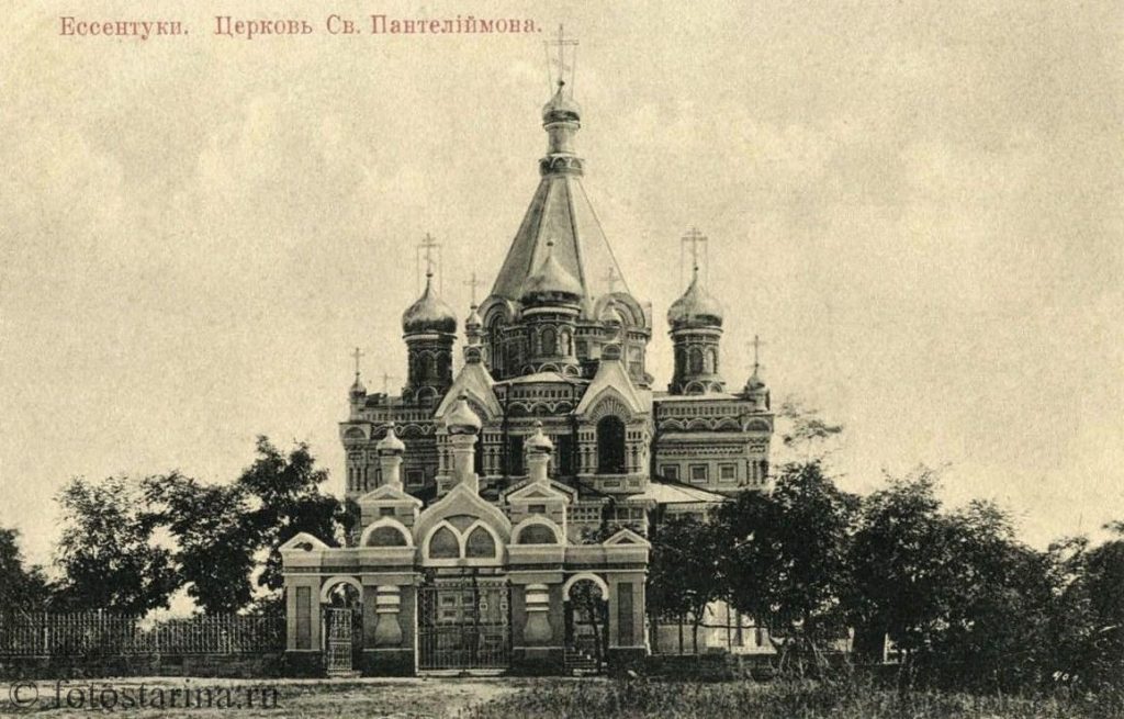 Церковь Святого Пантелеимона в Ессентуках