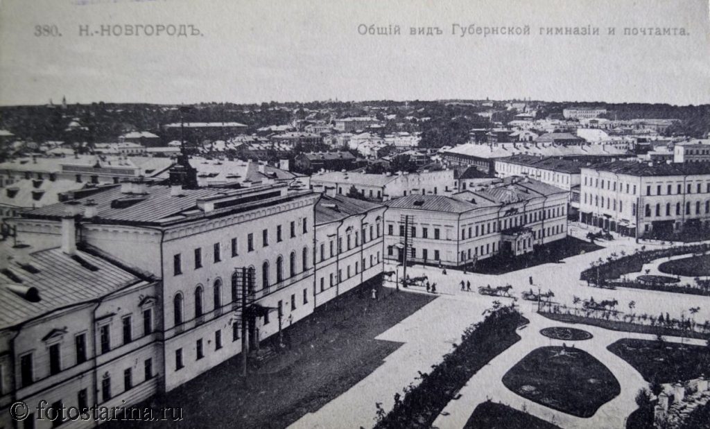 Нижегородская губернская гимназия (Мининский университет)