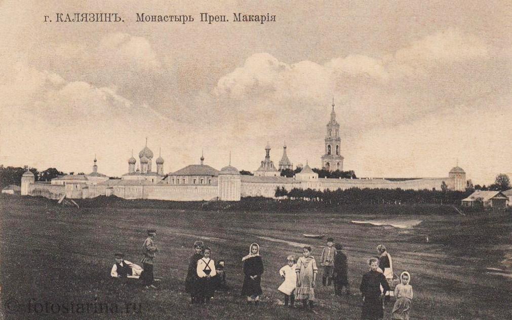 Старинные фотографии Калязина начала ХХ века