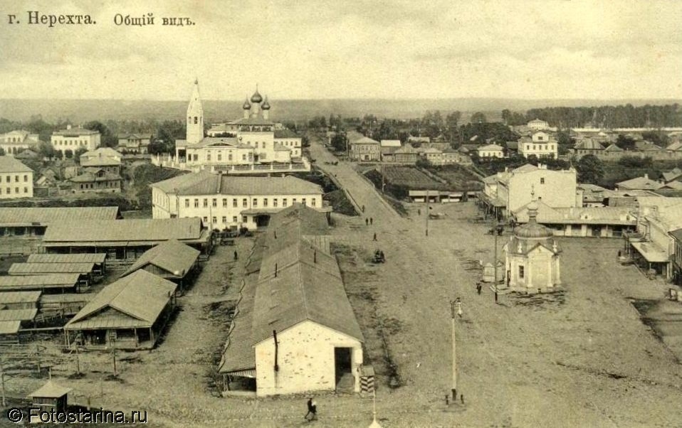 ерехта на старинных фотографиях начала ХХ века