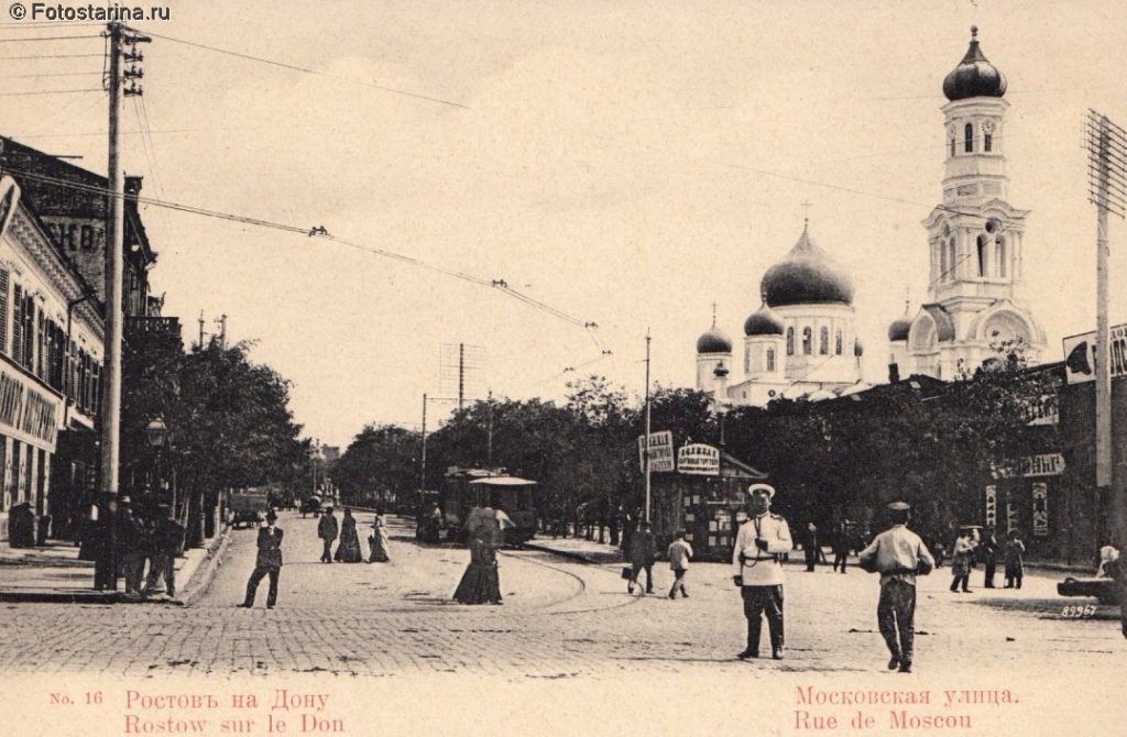 Собор Рождества Пресвятой Богородицы в Ростове‑на‑Дону