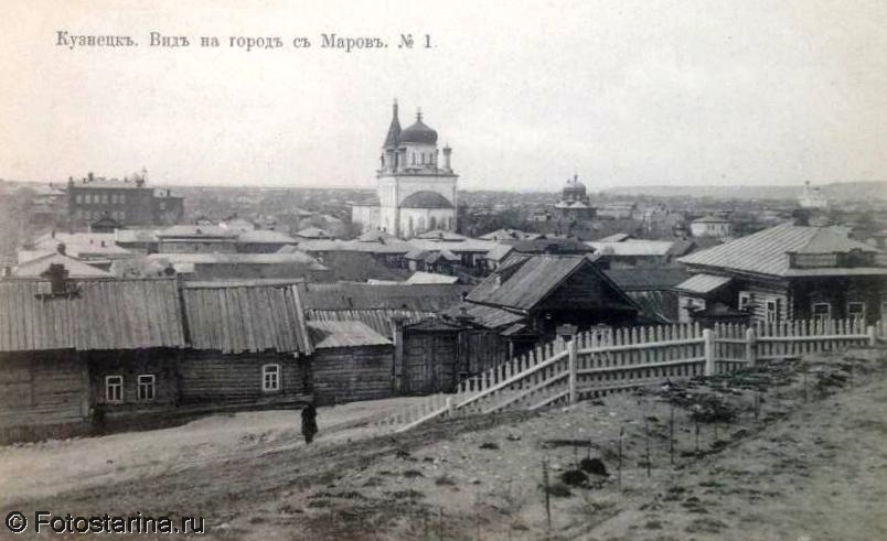 Старинные фотографии Кузнецка начала ХХ века