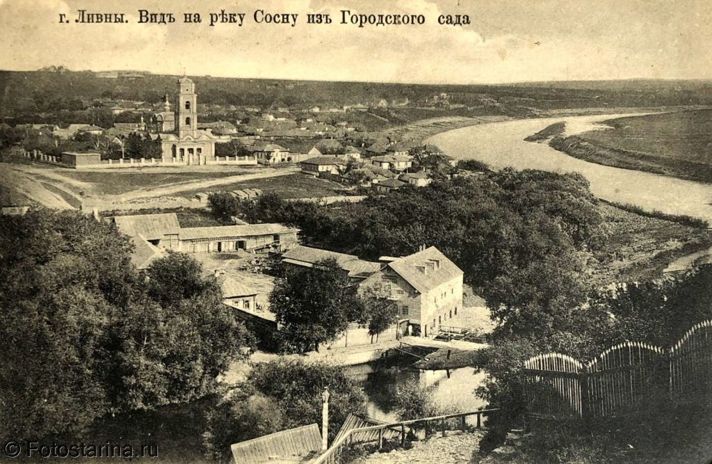 Ливны на старинных фотографиях начала ХХ века