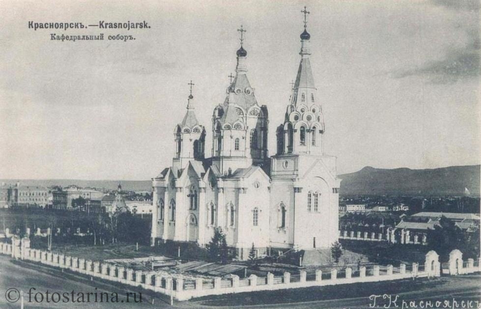 Богородице‑Рождественский собор в Красноярске