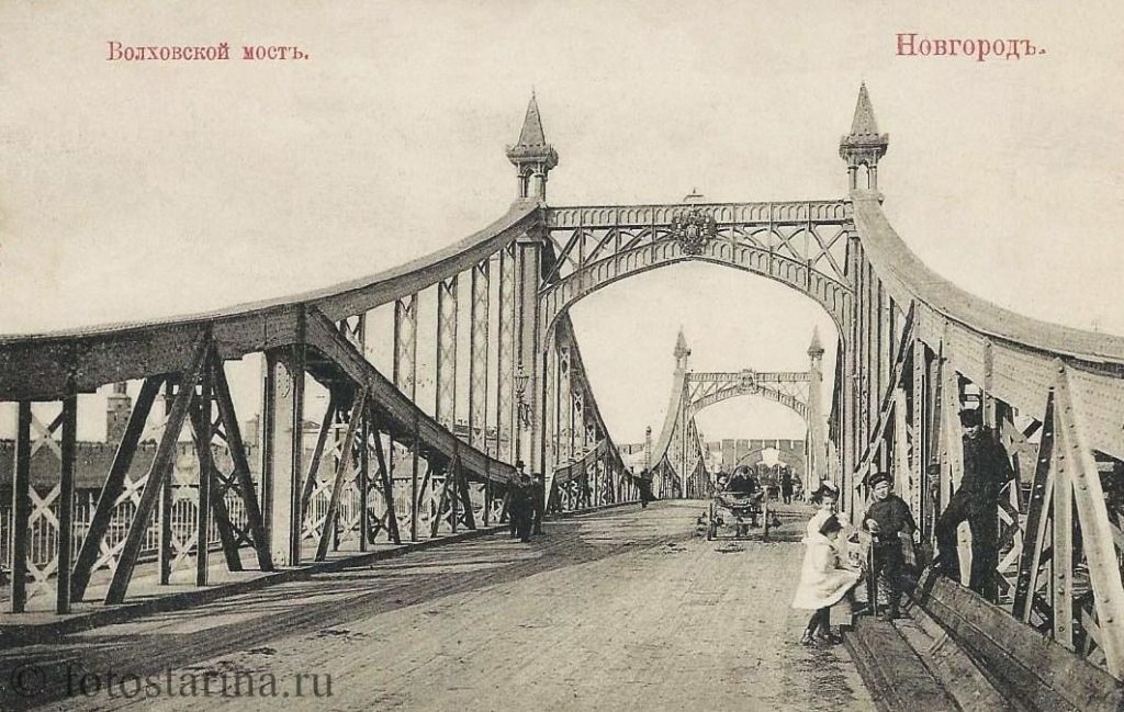 Старинные фотографии Великого Новгорода начала ХХ века