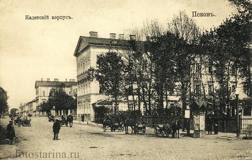 Кадетский корпус в Пскове. Страницы истории