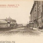 Торговый дом Гадалова в Красноярске