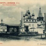 Благовещенский собор Кунгура в начале XX века