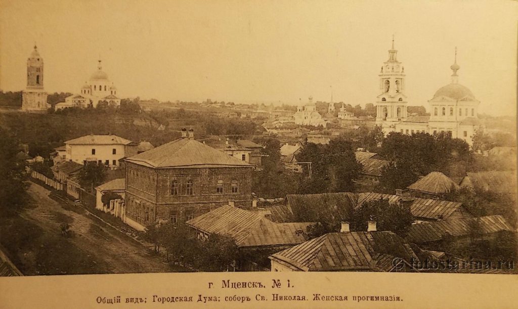 Старинные фотографии Мценска начала ХХ века