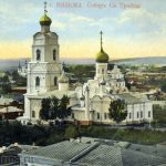 Троицкий собор в Вязьме начала ХХ века