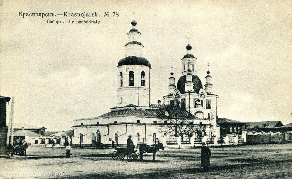 Покровская церковь в Красноярске