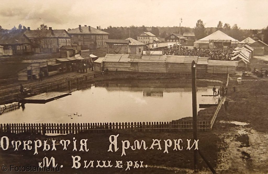 Старинные фотографии Малой Вишеры