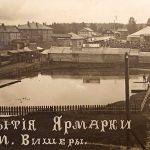 Старинные фотографии Малой Вишеры