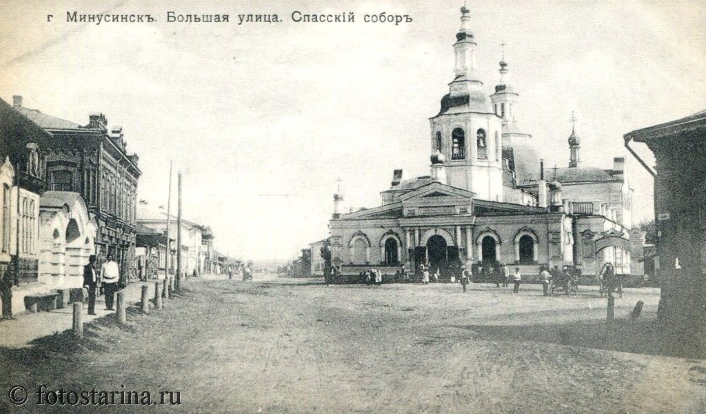 Коллекция старинных фотографий Минусинска