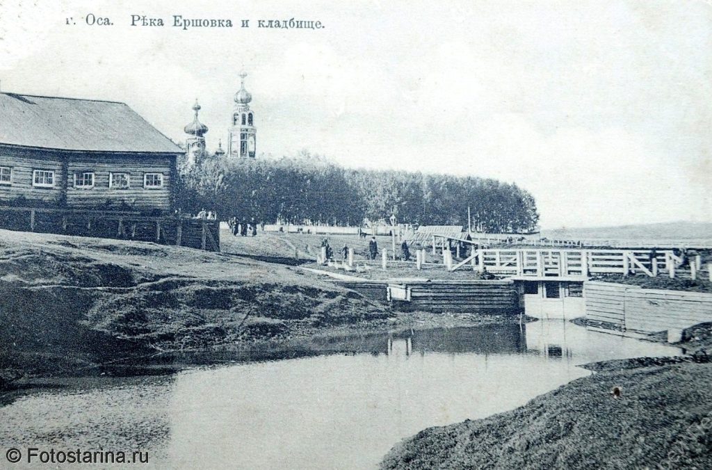 Старинные фотографии Осы начала ХХ века