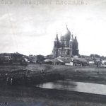 Сердобск на старинных фотографиях начала ХХ века