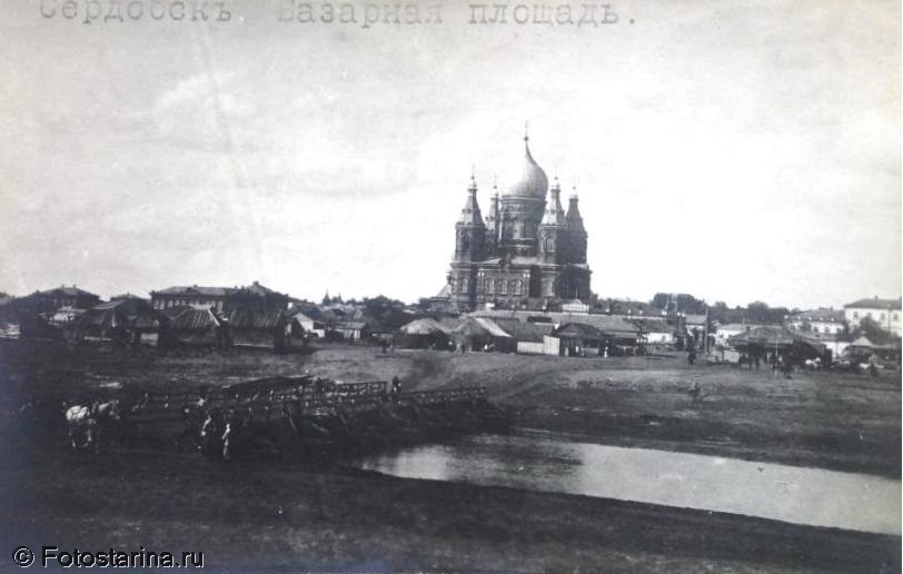 Сердобск на старинных фотографиях начала ХХ века