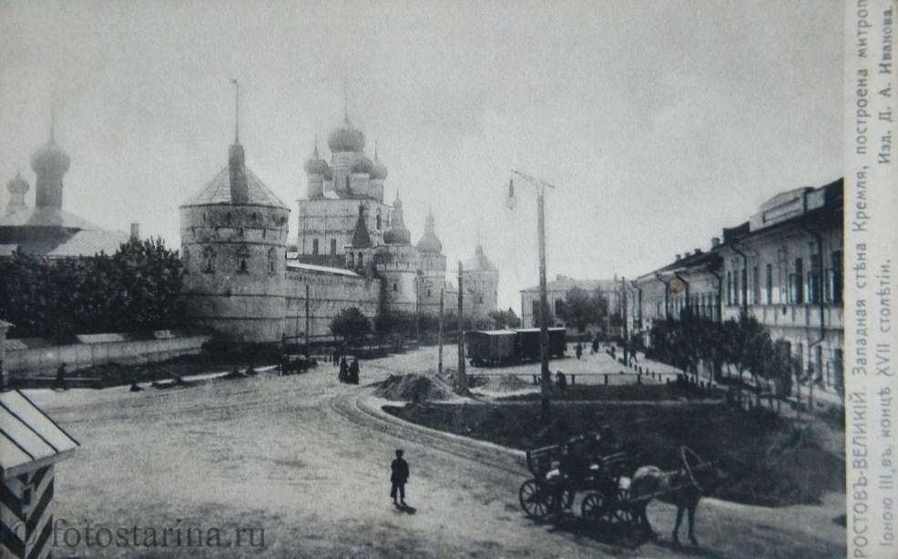 Ростов Великий на старинных фотографиях начала ХХ века: город-музей