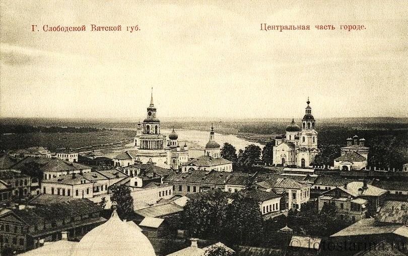 Слободской на старинных фотографиях начала XX века