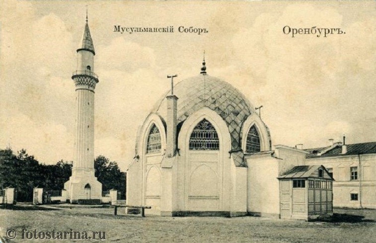 Старинные фотографии Оренбурга начала ХХ века