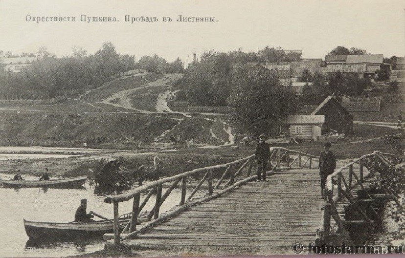 Старинные фотографии Пушкино рубежа XIX и XX веков.