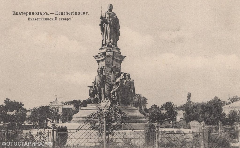 Памятник Екатерине II в Краснодаре: история и современность
