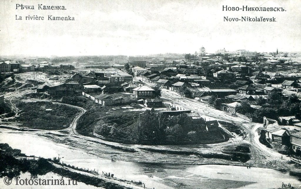 Коллекция старинных фотографий Новосибирска