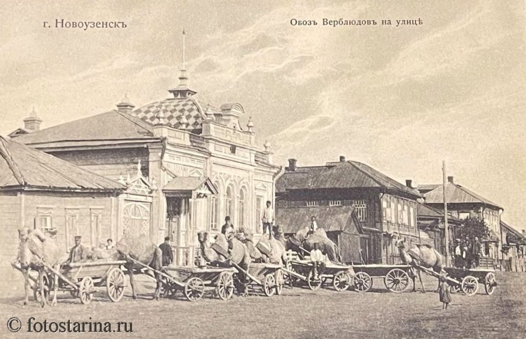 Новоузенск на старинных фотографиях начала XX века
